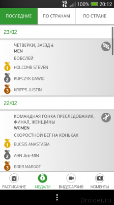 СМОТРИ+ 