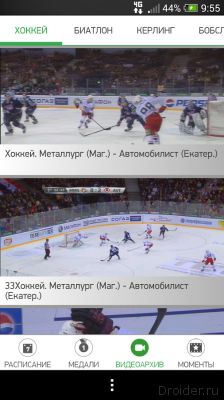 СМОТРИ+