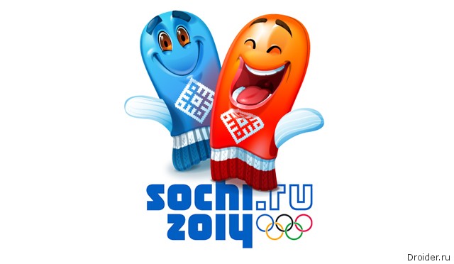 Большой обзор: приложения, чтобы следить за ходом Олимпийских Игр 2014