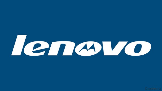 Lenovo и Motorola