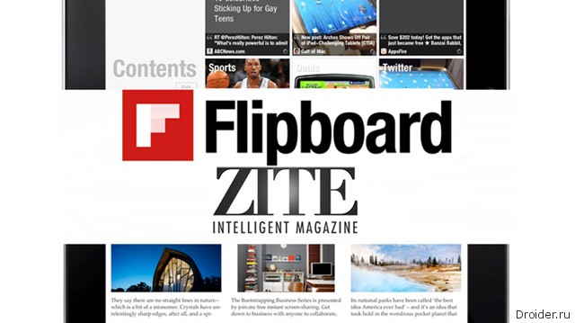 Flipboard покупает сервис Zite