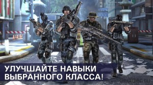 Modern Combat 5: Затмение