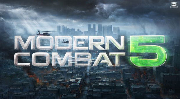 Modern Combat 5: Затмение