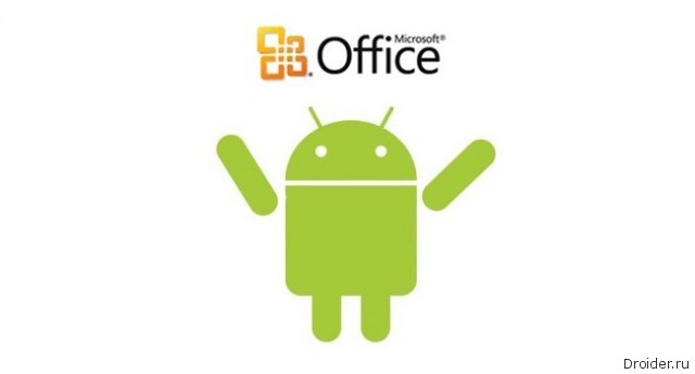 Office для Android-планшетов