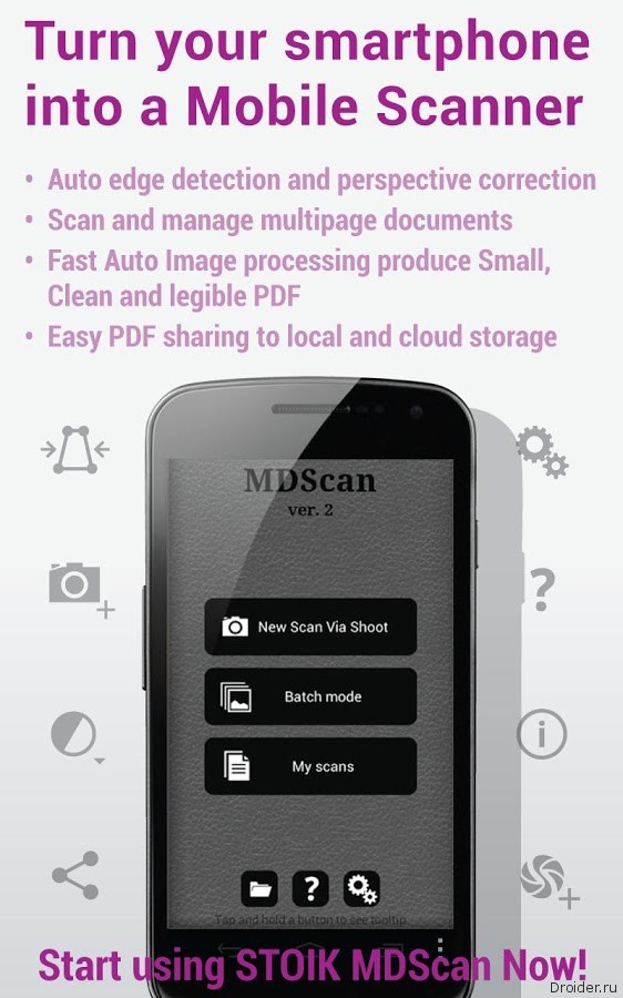 Scanner lite. Doc mobile. Mobi doc. Doc мобильный как и выглядит. Mobi doc torrent.