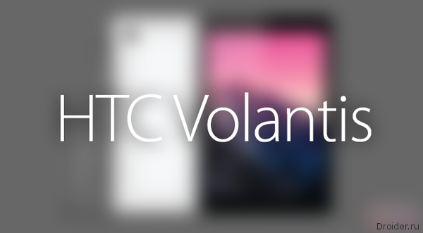 HTC Volantis