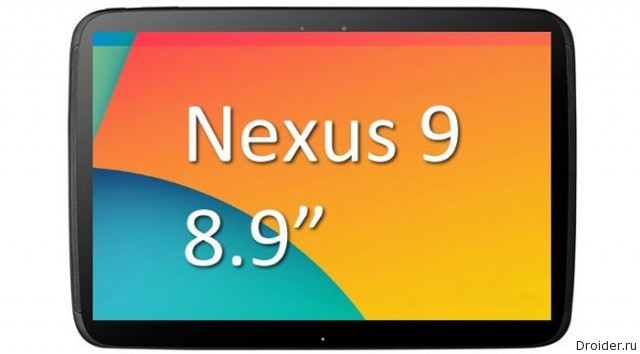 Планшет Nexus 9 засветился в AnTuTu