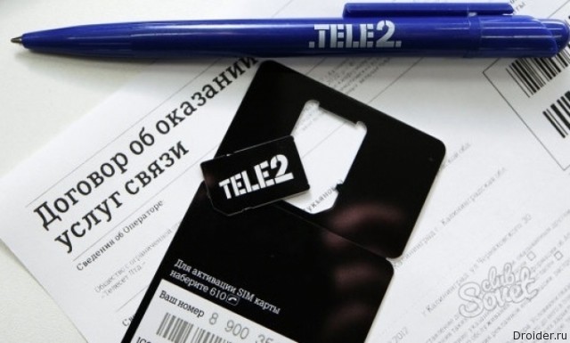 Договор и sim-карта Tele2
