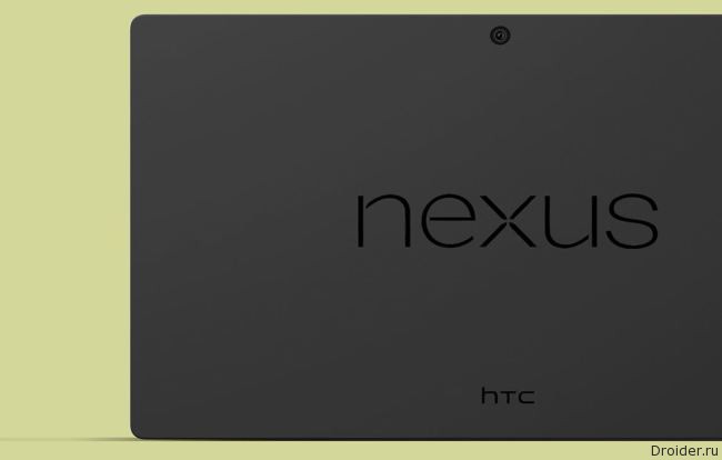 Концепт новой "таблетки" Nexus в исполнении HTC