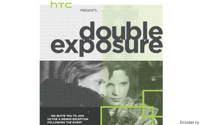 Приглашение на мероприятие Double Exposure от HTC в Нью-Йорке