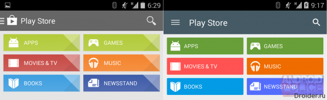 Слева нынешний, а справа - Play Store 5.0