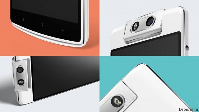 OPPO N3