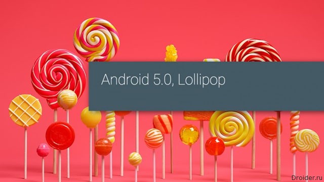 Android 5.0 Lollipop 