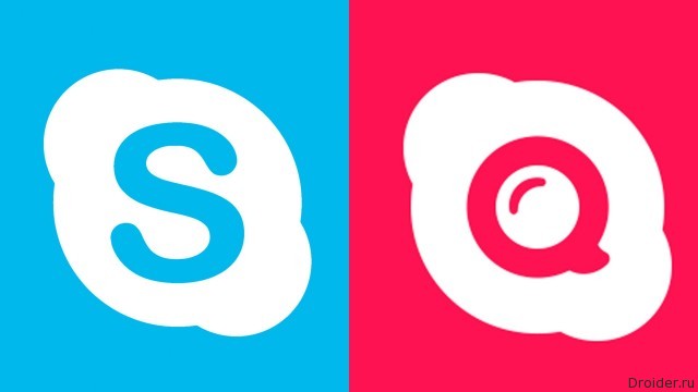 Логотипы Skype и Qik