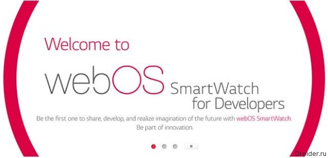 LG и WebOS
