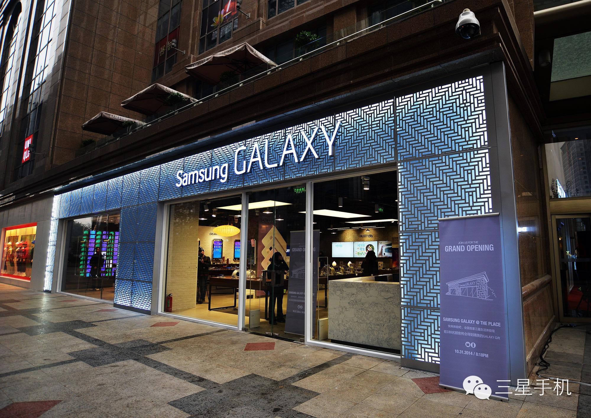 Первый магазин Galaxy Lifestyle в Пекине