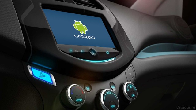 Android в автомобильной системе