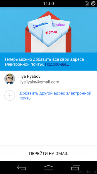 Скрин нового интерфейса Gmail