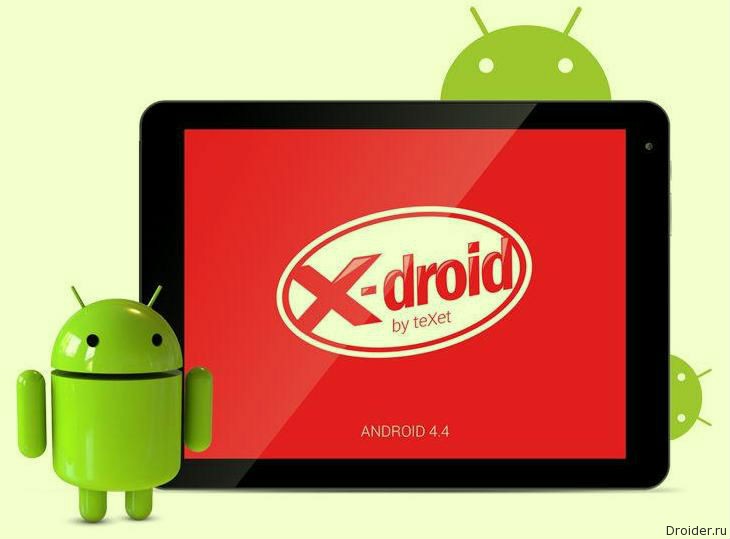 Прошивка X-droid от teXet на основе Android 4.4