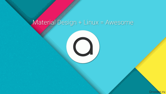 Linux и Material Design
