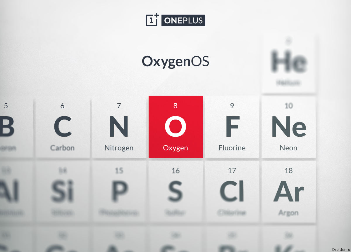 Тизер OxygenOS