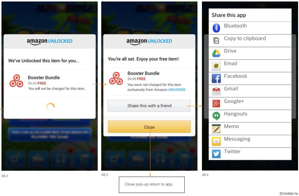 Amazon Unlocked для Android