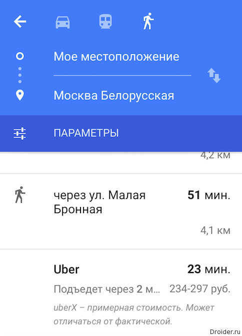 Uber в Google Maps