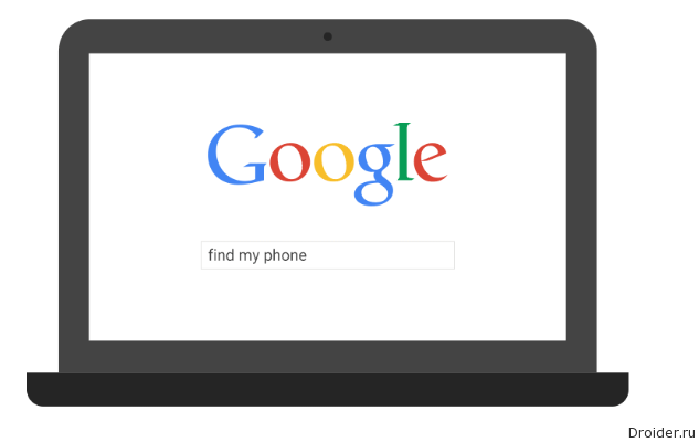 Поиск телефона через Google
