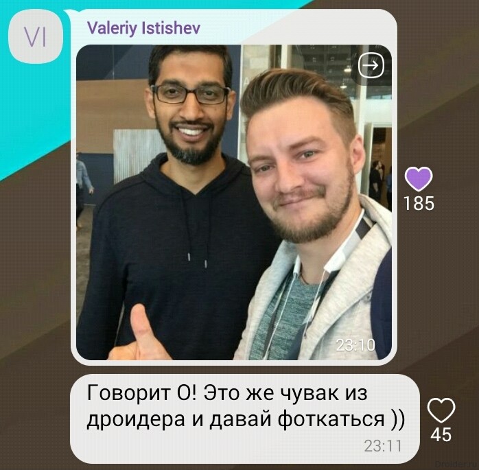 Валерий Истишев из Droider и Сундар Пичаи из Google