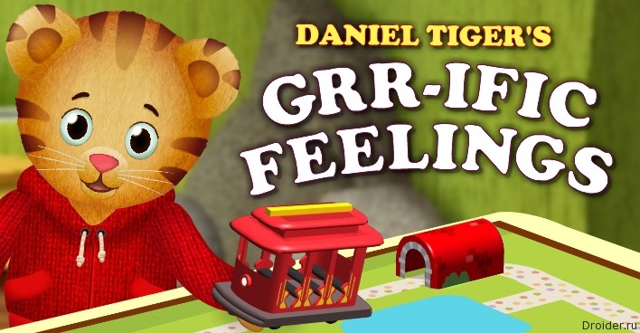 Daniel Tiger Grr-ific Feelings
