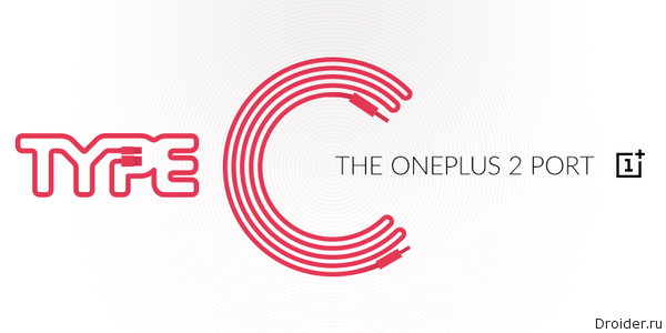 OnePlus 2