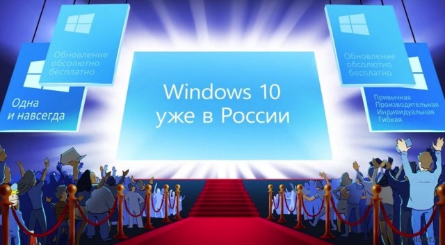 Windows запретят в россии