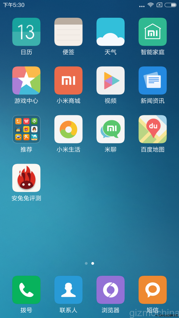 Miui system. MIUI ОС. MIUI 7. MIUI операционные системы. Эффект уведомления Xiaomi.