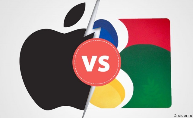 Apple vs Google