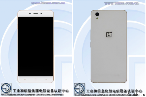 OnePlus 2 Mini