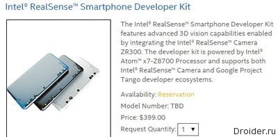 Intel RealSense