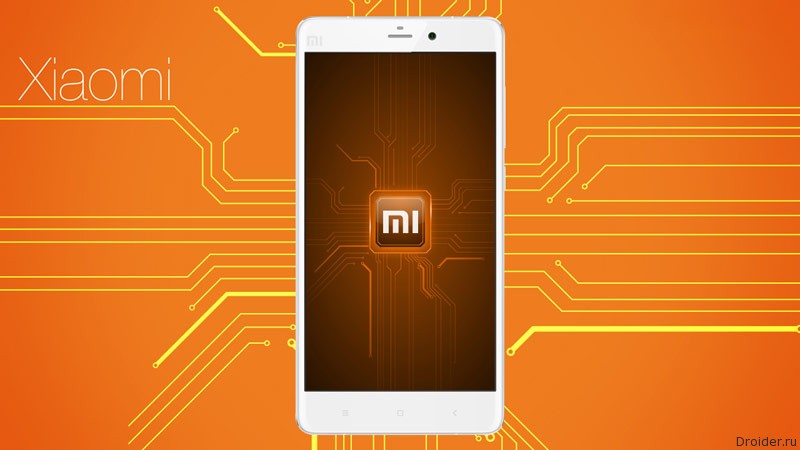 Сортировка xiaomi что это