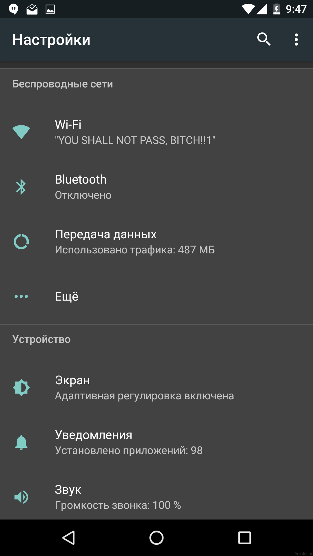 Десктопный режим android 11