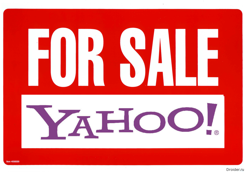 Yahoo Sale