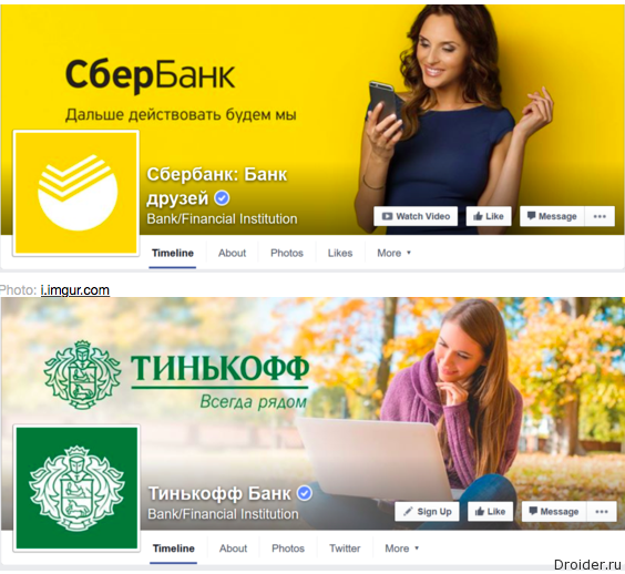 Тинькофф брендбук. Тинькофф фирменный стиль. Тинькофф фирменные цвета. Тинькофф банк брендбук