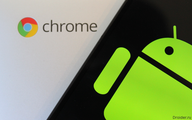 Chrome Android