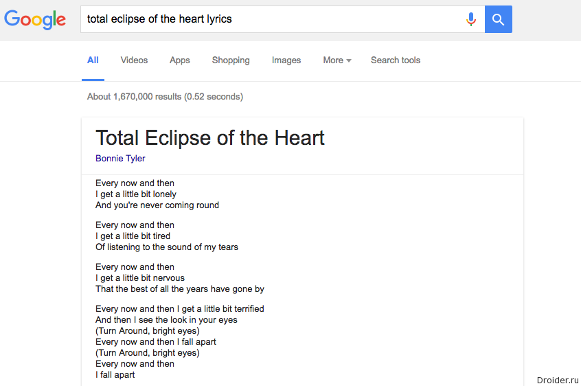 Гугл найти песню. Google Найди песню. LYRICFIND. Эври гоу