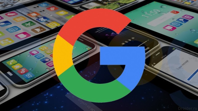 Google выпустит собственный смартфон