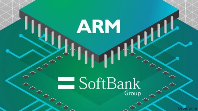 ARM SoftBank