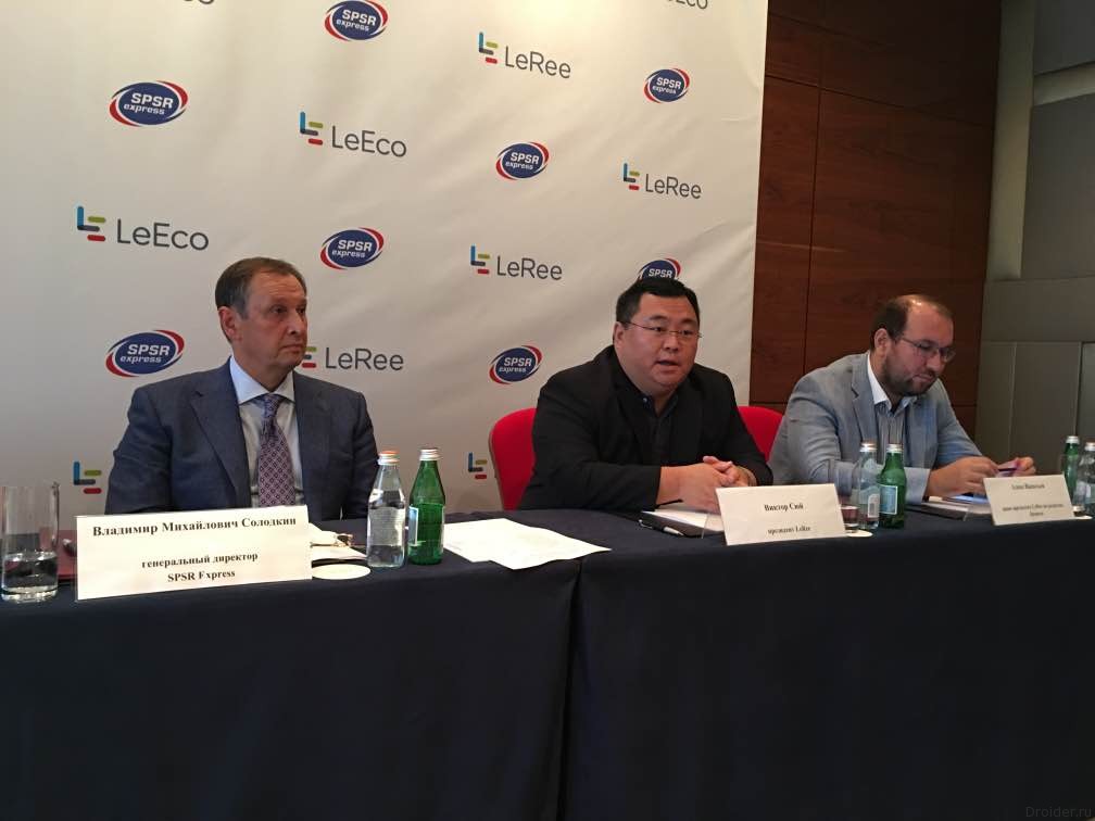 Пресс-конференция LeEco