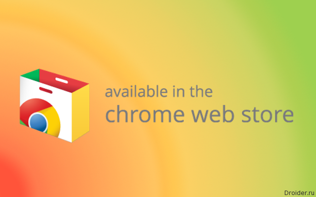 Chrome Web store
