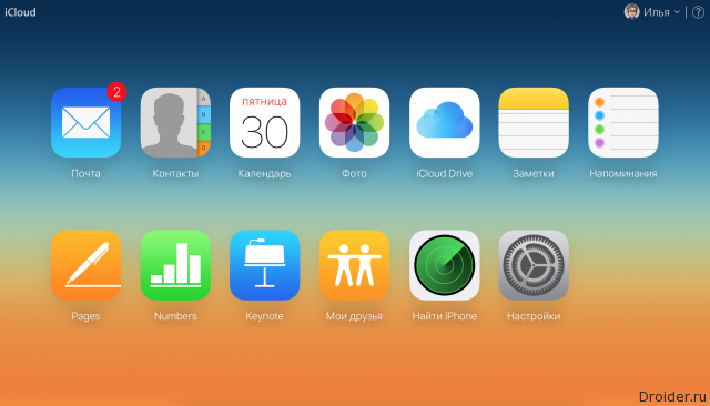 iCloud web