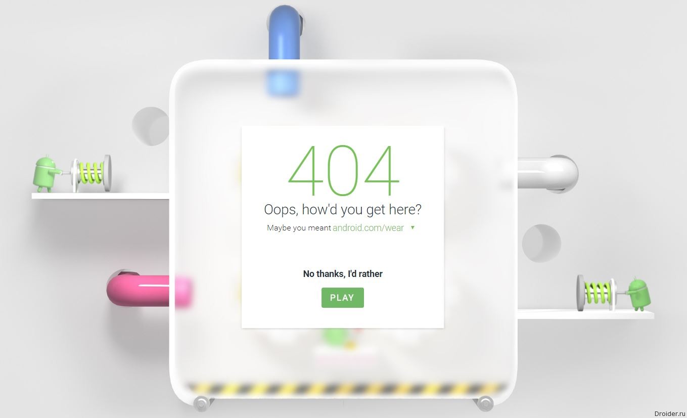 Android found. Андроид 404. Ошибка сайта 404 на андроид. КИНОПОИСК ошибка 404 Android TV.