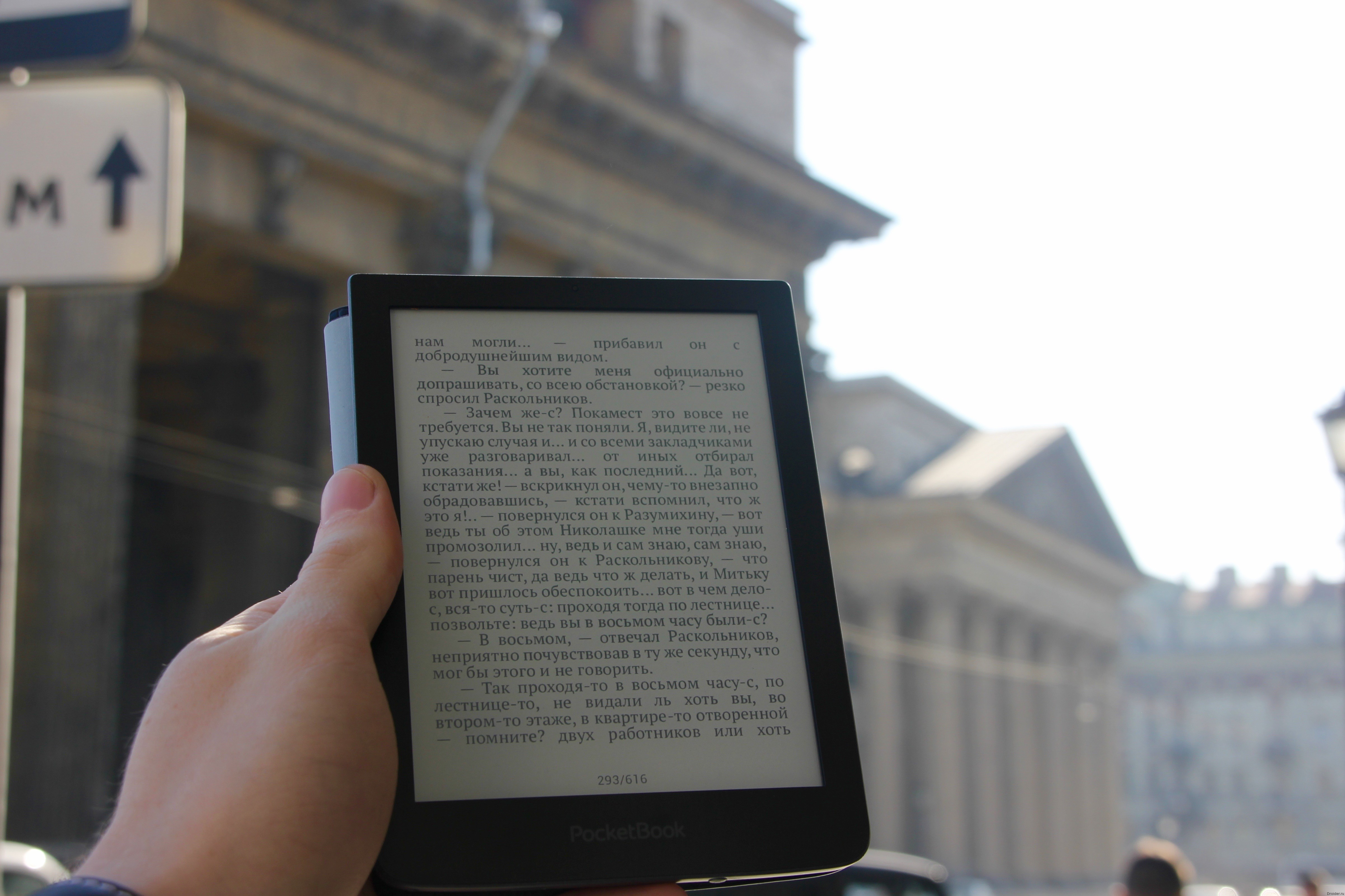 [Обзор] Pocketbook 630 Fashion – читалка для стиляг и не только ...