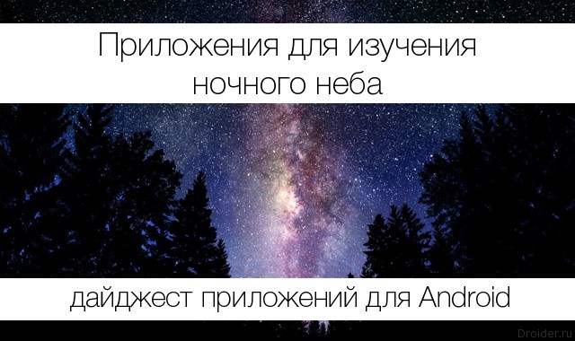 Приложение Для Замены Неба На Фото